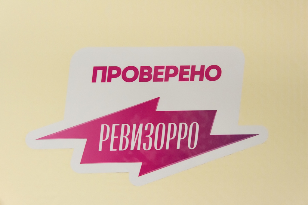 Программа «Ревизорро» рекомендует гостиницу ТГУ