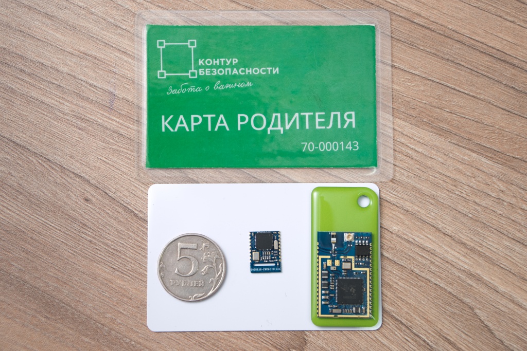 ТГУ и МЧС запускают программу «Контур безопасности» для детей