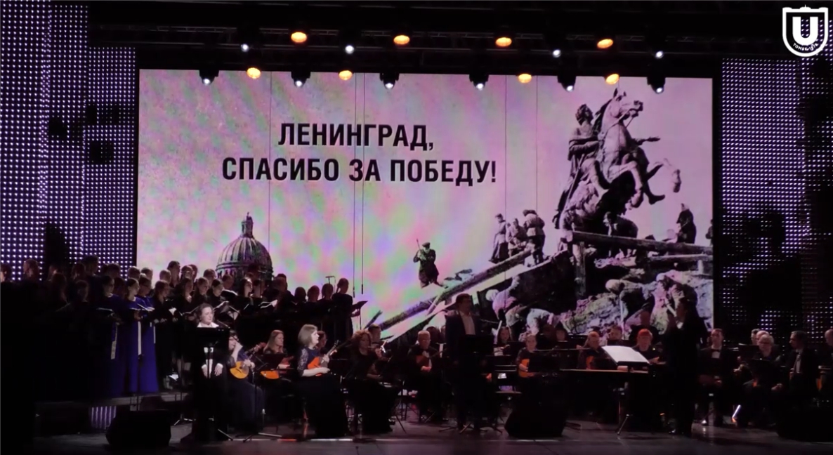 К 80-летию Победы в ТГУ прозвучала оратория «Ленинградки»