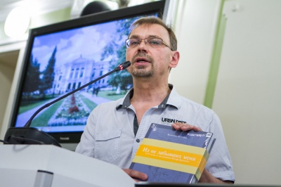 В ТГУ состоялась презентация книги и фильма об Иосифе Бродском