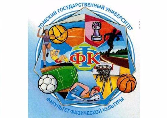Магистрантами ФФК ТГУ стали медики, технари, педагоги и спортсмены