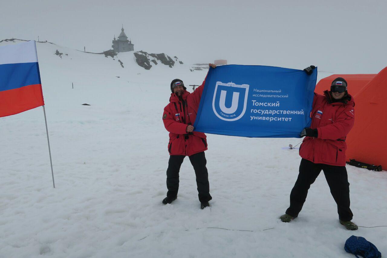 Проректор: ТГУ может внести свой вклад в исследование Антарктиды