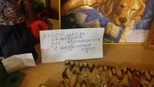 В ТГУ прошла выставка творчества людей с ограниченными возможностями