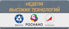 11-13 марта в ТГУ пройдет Всероссийская школьная неделя высоких технологий и технопредпринимательств...