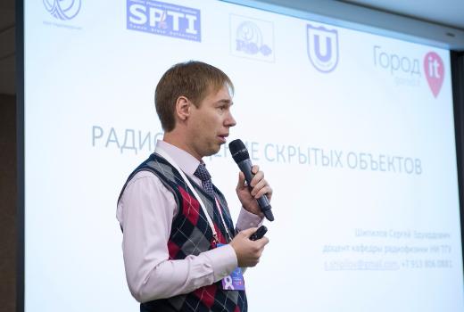 Видеть насквозь: как приборы радиофизиков могут помочь городу