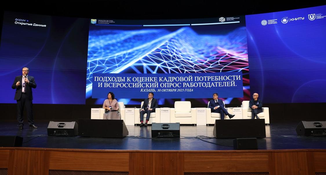 ТГУ и Консорциум Big Data открыли крупнейший в СНГ «цифровой» форум