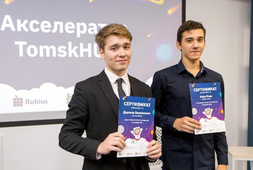Студенты ИЭМ выиграли в региональном акселераторе стартапов TomskHUB