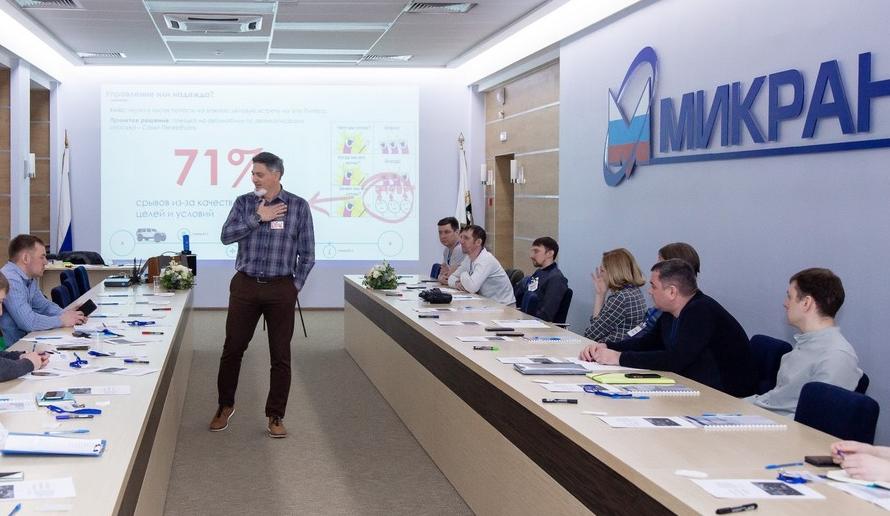 Ведущие специалисты «Микрана» прошли в ТГУ обучение в рамках поддержки ОПК