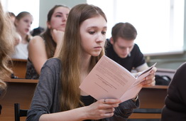 Школьники и учителя сибирского региона приняли участие в ежегодной конференции школ-партнеров ТГУ