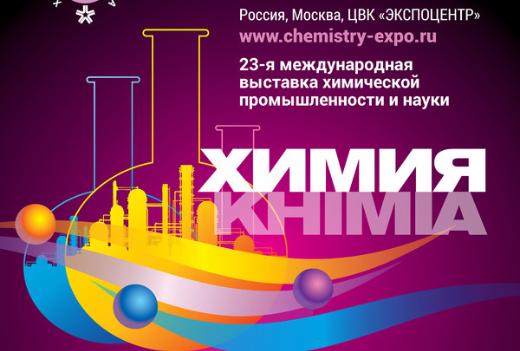 Химики ТГУ покажут в Москве новые материалы для хирургии