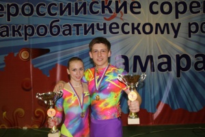 Рок-н-ролльное золото