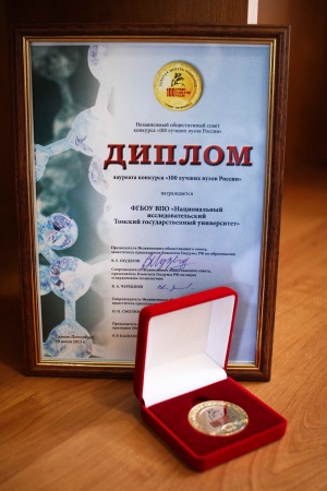 Признаны лучшими