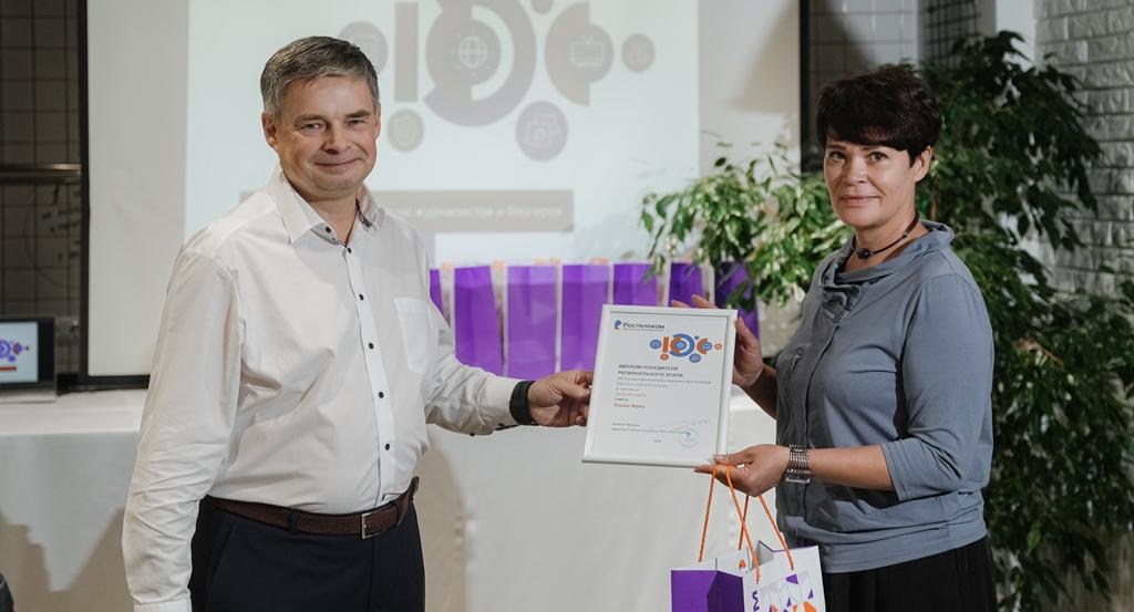 Журналист Alma Mater ТГУ – победитель этапа Сибирь конкурса «Ростелекома»