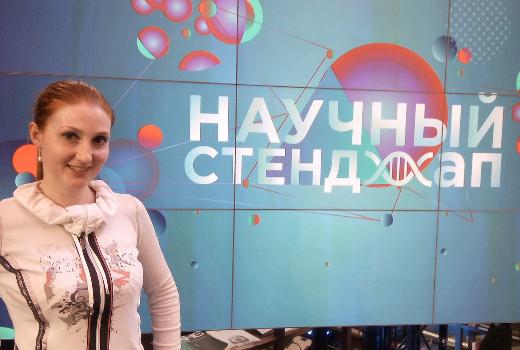 Аспирантка ТГУ участвует в новом сезоне телепроекта «Научный стенд-ап»