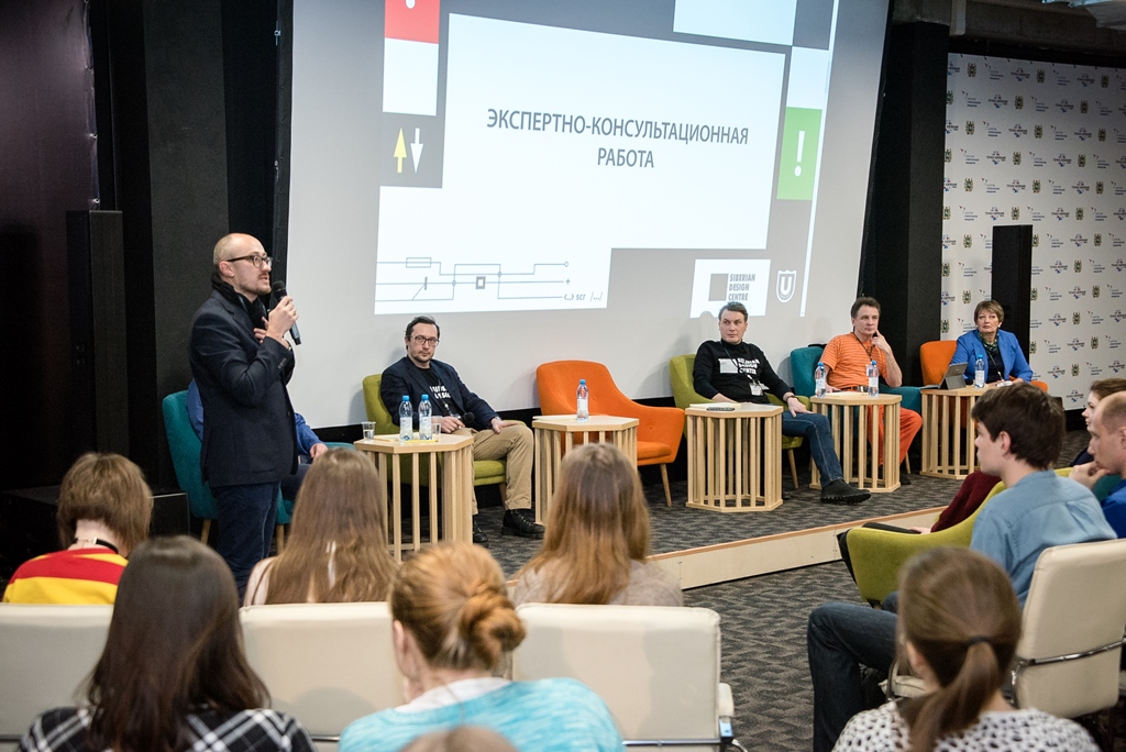 В Томске появился Сибирский центр дизайна, который сделает мир лучше