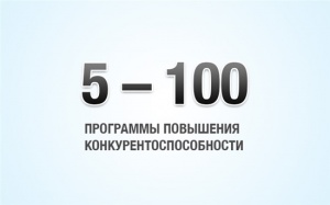 Перспективы есть!