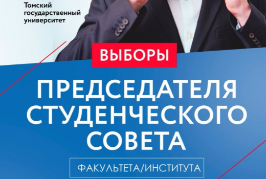 Интересы иностранцев в «Парусе» будет представлять студент из Болгарии