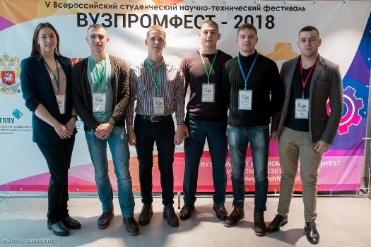 Радиофизики заняли II место на всероссийском фестивале «ВУЗПРОМФЕСТ»