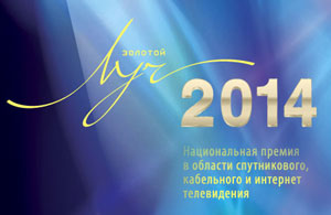 Лучезарный канал