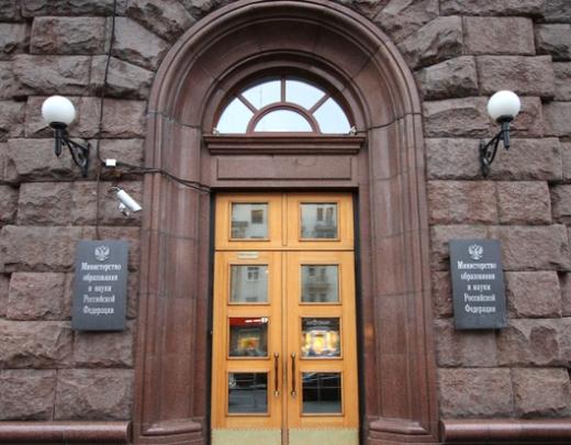 В Минобрнауки обсудили развитие Томской области и 140-летие ТГУ