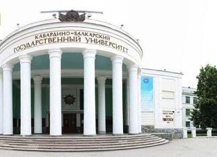 Международная научная конференция молодых ученых, аспирантов и студентов " Перспектива-2015"