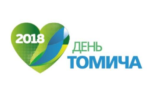 В День томича Ботсад ТГУ создаст фотозону в японском стиле