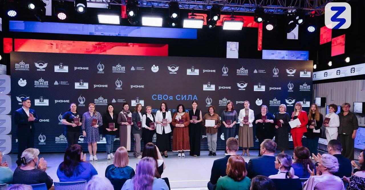 Участникам федерального проекта «СВОя Сила» вручили дипломы спецпрограммы