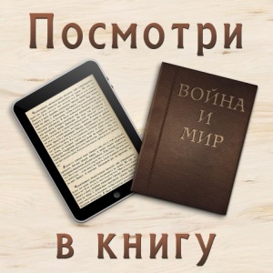 Сделать жизнь лучше и интереснее