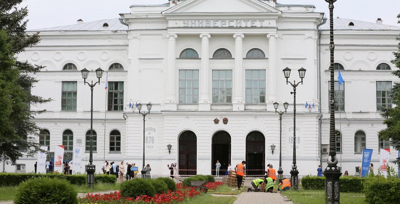 В ТГУ отремонтируют центральную аллею и комнаты студентов в общежитиях