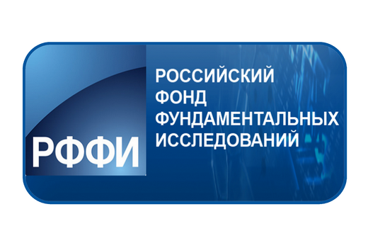 33 проекта молодых ученых ТГУ удостоены грантов РФФИ