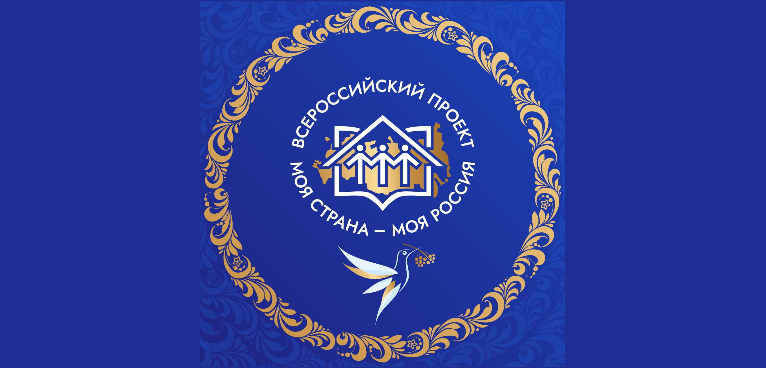 Две студентки ТГУ прошли в финал конкурса «Моя страна — моя Россия»