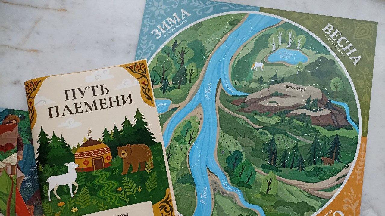 Выпускницы ИИК создали настольную игру, посвященную легендам томских татар