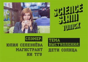 С юмором о сложном