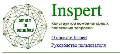 В ТГУ запустили новый поисковый сервис, позволяющий подходить к каждому запросу индивидуально