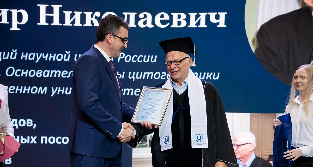 Лауреатами премии ТГУ стали ведущие научные и образовательные коллективы вуза