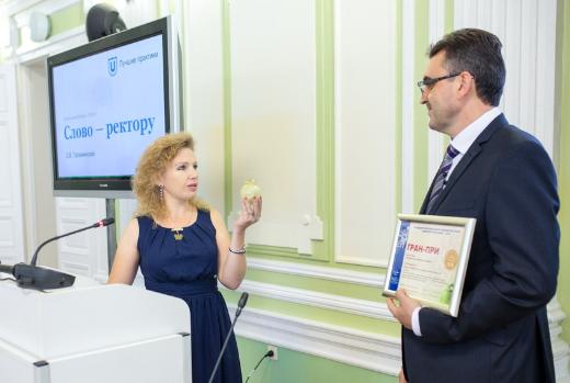 Книга «Слово – ректору» получила гран-при всероссийского конкурса