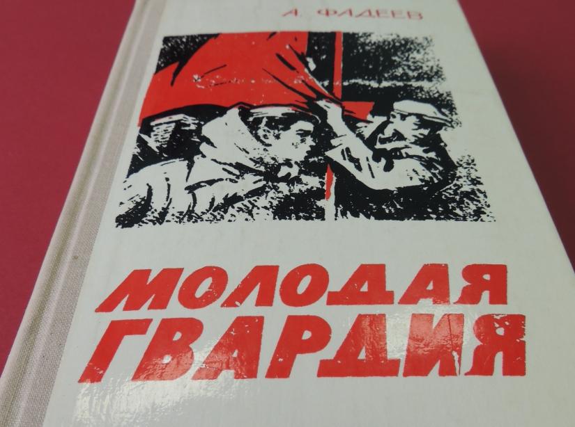 Истории книжных раритетов «Научки» ТГУ: молодые герои