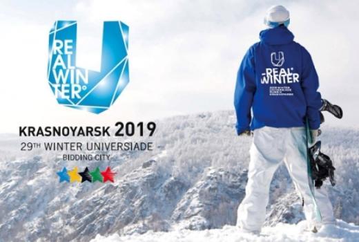 Выпускники ГГФ будут отвечать за метеообеспечение на Универсиаде-2019