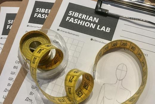 Сибирский центр дизайна представил новую лабораторию Fashion Lab