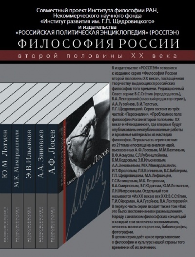 20 мая в НБ ТГУ состоится презентация исследовательского и издательского проекта «Русская фило...