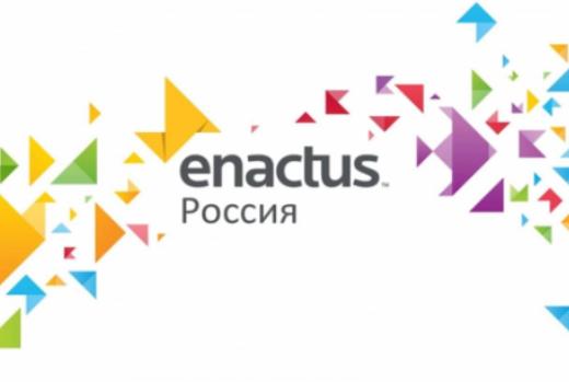 ТГУ поборется за право представлять Россию на мировом кубке Enactus