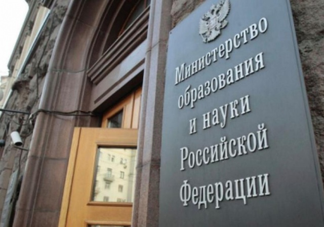 ВИДЕО: рабочая группа по организации образовательного процесса в вузах