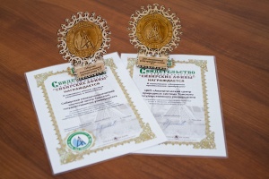 Медали за отличную работу