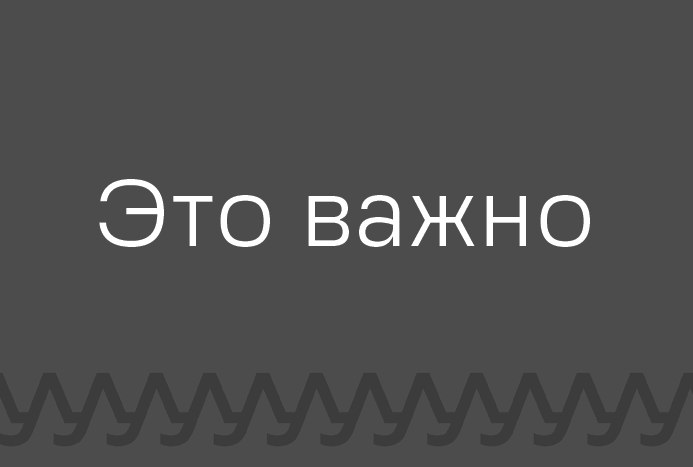 Как вести себя при захвате учебного заведения
