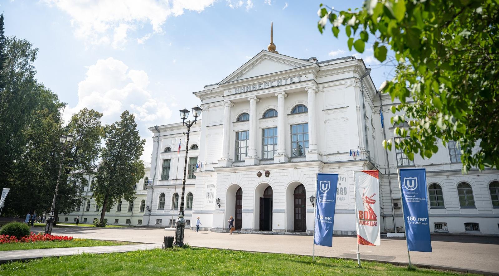 https://news.tsu.ru/news/pilotnyy-proekt-tgu-perekhodit-ot-eksperimenta-k-sistemnoy-deyatelnosti/