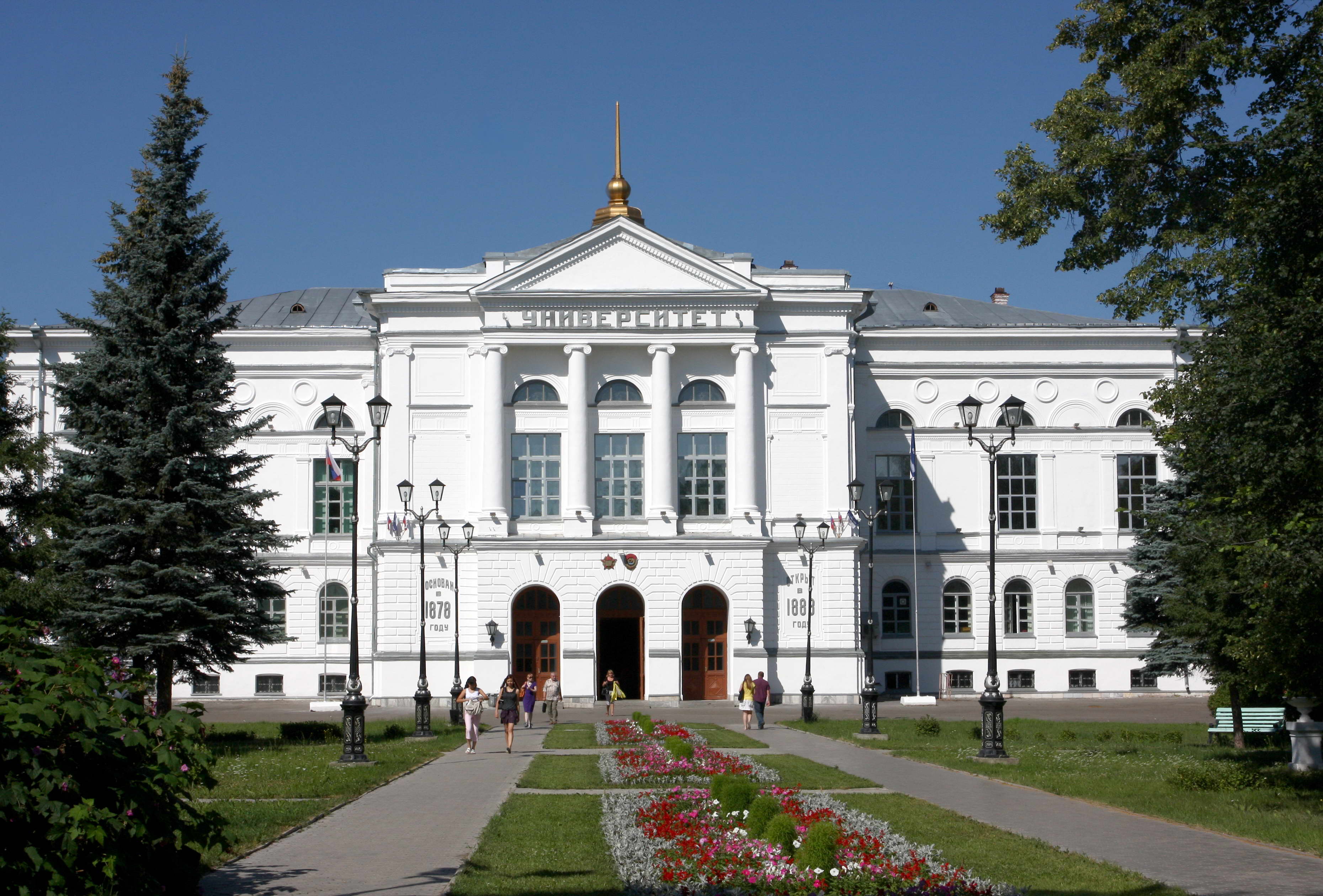 На Ученом совете ТГУ обсудили новую концепцию развития образования