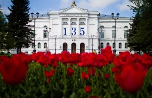 Партнерство ради развития