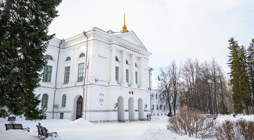 Аспиранты ТГУ получат к Новому году дополнительные выплаты до 70 000 рублей