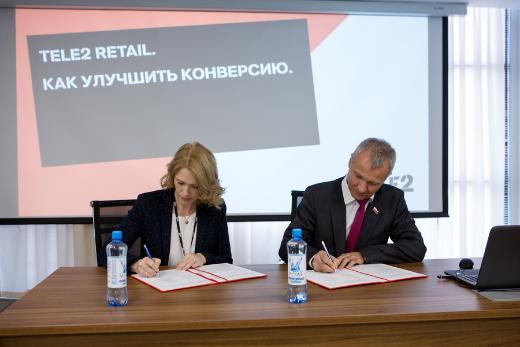 ТГУ и Tele2 будут совместно работать над вызовами рынка связи