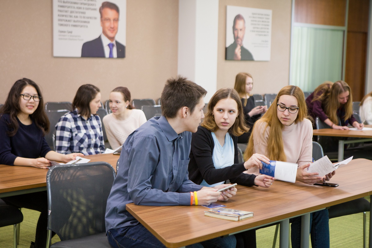 Иэм тгу. ТГУ Томск учеба. Экономический Факультет ТГУ Томск. ТГУ факультеты. 31 Корпус ТГУ.